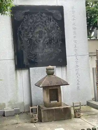 満願寺(東京都)