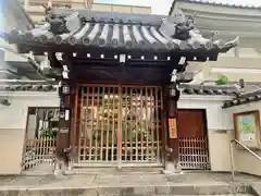 西光院の山門