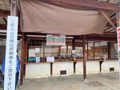 薬師寺のその他建物