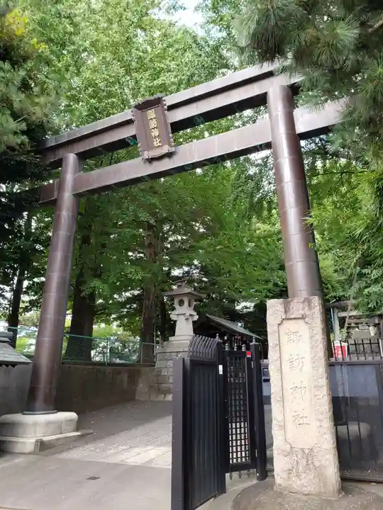 諏訪神社(東京都)