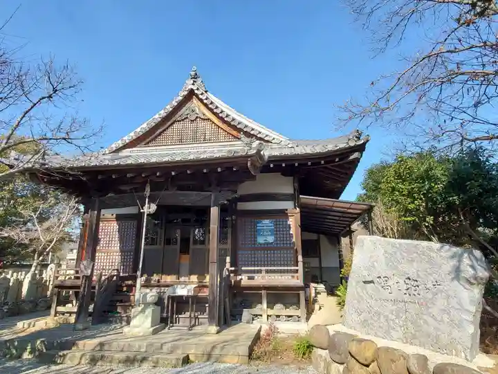 羅漢寺(兵庫県)