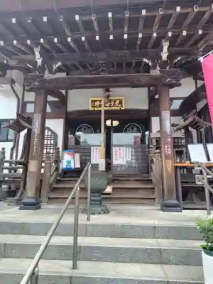 池上鬼子母神堂（厳定院別院）(東京都)