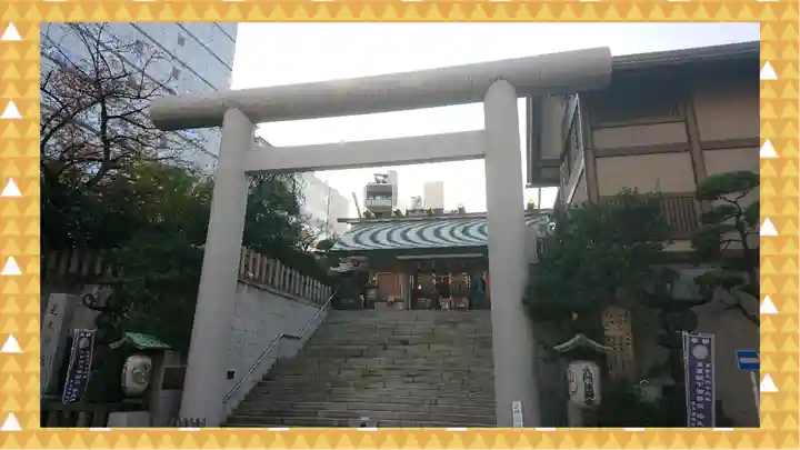 芝大神宮(東京都)