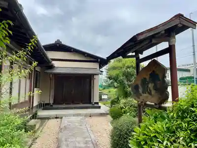 眞浄院(神奈川県)