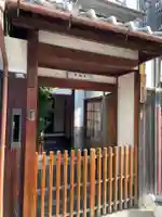 尊超寺(京都府)