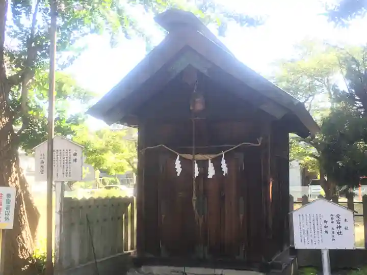 鳥海月山両所宮(山形県)
