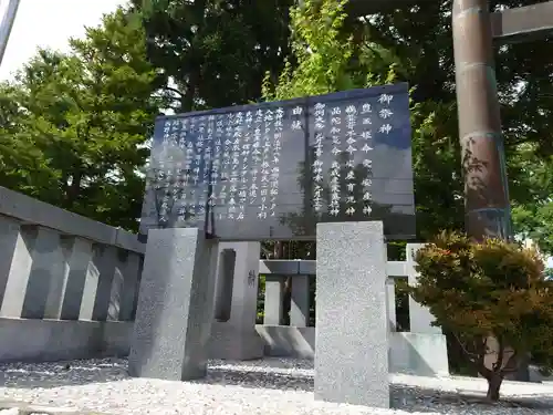 西野神社の歴史