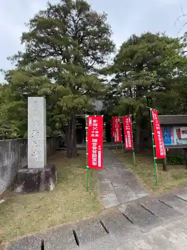 塩谷寺の{uncategorized: "未分類", other: "その他", undefined: "問題あり", building: "その他建物", grave: "お墓", sacred_gate: "鳥居", guardian: "狛犬", statue: "像", buddha: "仏像", history: "歴史", nature: "自然", garden: "庭園", animal: "動物", pagoda: "塔", temizu: "手水舎", mountain_gate: "山門・神門", sanctuary: "本殿・本堂", subordinate: "末社・摂社", art: "芸術", scenery: "景色", jizo: "地蔵", ema: "絵馬", goshuin: "御朱印", omikuji: "おみくじ", items: "授与品その他", amulet: "お守り", goshuincho: "御朱印帳", eats: "食事", festival: "お祭り", votive_dance: "神楽", shichigosan: "七五三参", wedding: "結婚式", experience: "体験その他", initially: "初詣", around: "周辺", anti_infection: "感染症対策"}