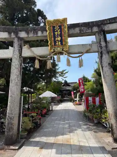 天満宮北野神社(滋賀県)