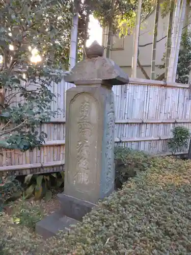 東運寺(東京都)