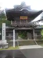 陽林寺(福島県)