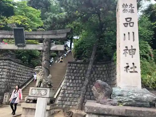 品川神社のその他建物