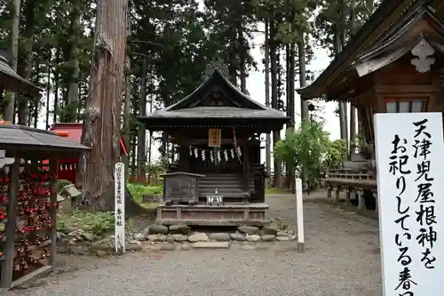 櫛引八幡宮(青森県)