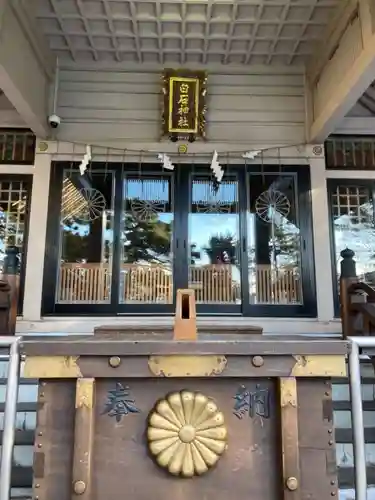 白石神社の本殿・本堂
