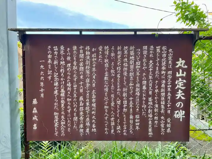 妙隆寺(神奈川県)