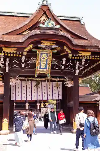 北野天満宮(京都府)