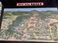 萬福寺の{uncategorized: "未分類", other: "その他", undefined: "問題あり", building: "その他建物", grave: "お墓", sacred_gate: "鳥居", guardian: "狛犬", statue: "像", buddha: "仏像", history: "歴史", nature: "自然", garden: "庭園", animal: "動物", pagoda: "塔", temizu: "手水舎", mountain_gate: "山門・神門", sanctuary: "本殿・本堂", subordinate: "末社・摂社", art: "芸術", scenery: "景色", jizo: "地蔵", ema: "絵馬", goshuin: "御朱印", omikuji: "おみくじ", items: "授与品その他", amulet: "お守り", goshuincho: "御朱印帳", eats: "食事", festival: "お祭り", votive_dance: "神楽", shichigosan: "七五三参", wedding: "結婚式", experience: "体験その他", initially: "初詣", around: "周辺", anti_infection: "感染症対策"}