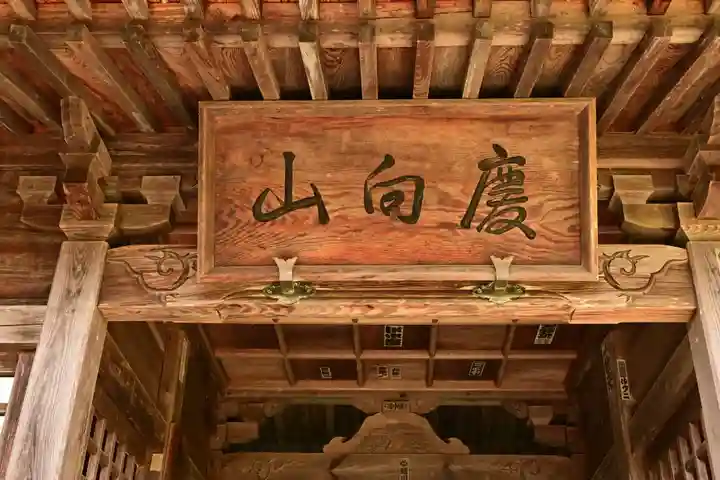 禅定寺(島根県)