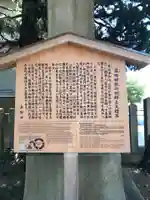 粟田神社の歴史