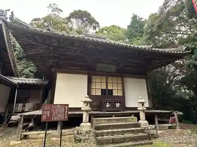 法山寺(愛知県)