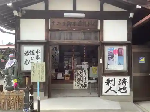 牛玉山観音寺の末社・摂社