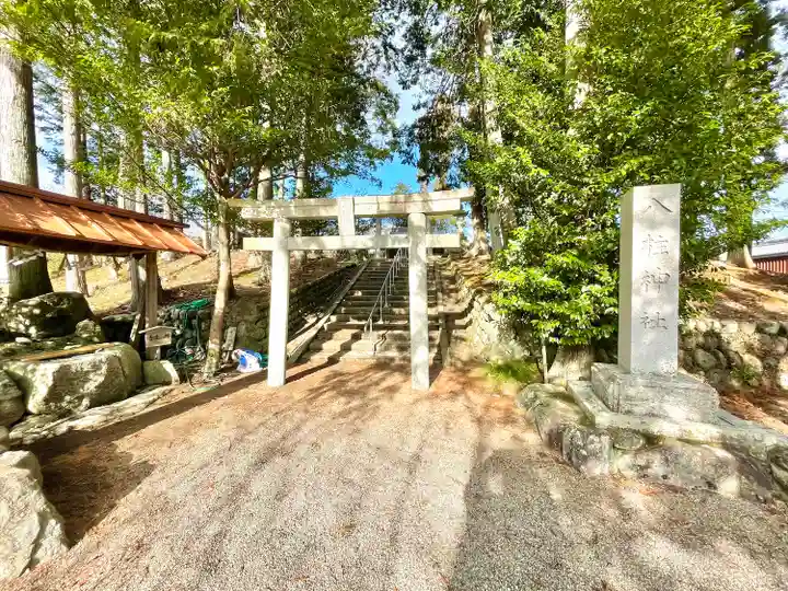 廣瀬八柱神社(三重県)