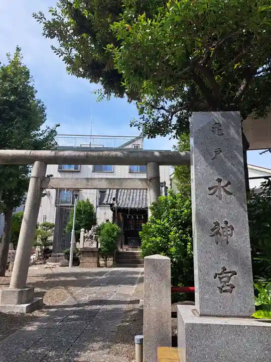 亀戸水神社(東京都)