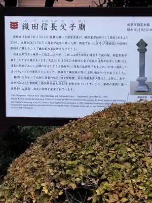 崇福寺(岐阜県)