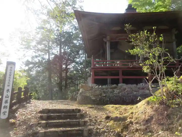 正福寺別当米山薬師堂(埼玉県)