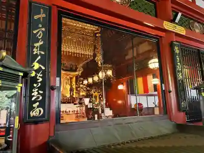 浅草寺(東京都)