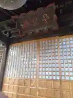 愛宕神社(福島県)