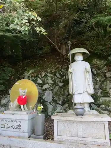 慈尊院(和歌山県)