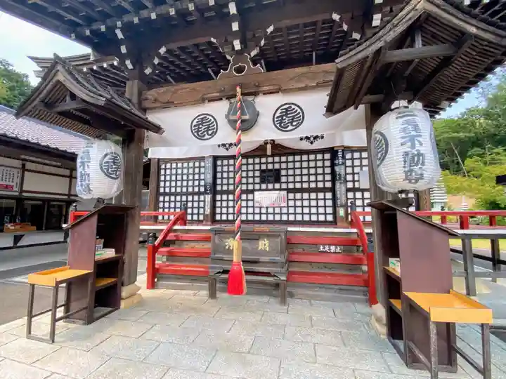 三毳不動尊の本殿・本堂