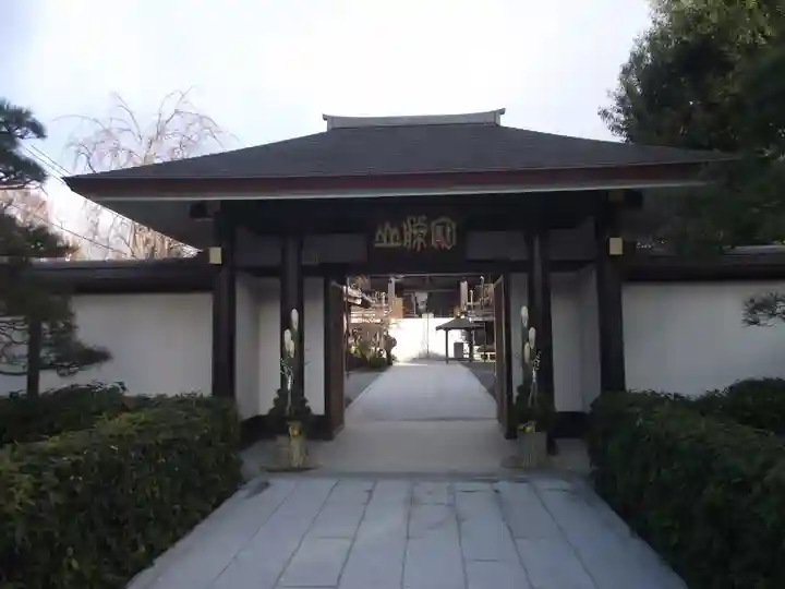 宝勝山 南藏院 蓮光寺(東京都)