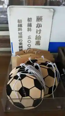 小芝八幡宮の絵馬