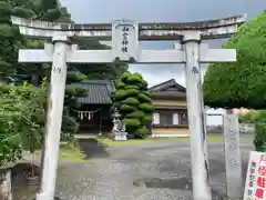 丸之内和霊神社の鳥居