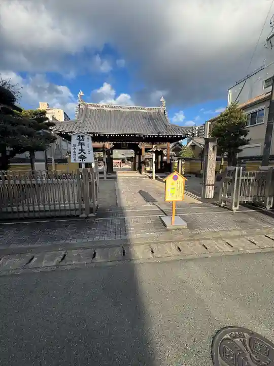 継松寺(三重県)