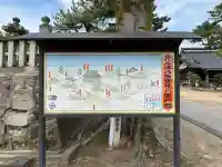 放生津八幡宮(富山県)