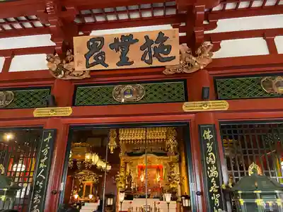 浅草寺(東京都)