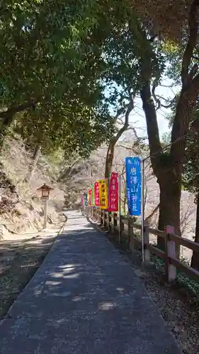 唐澤山神社のその他建物