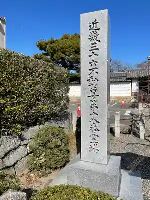 聖護院門跡のその他建物