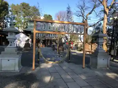 星川杉山神社のその他建物