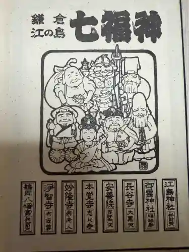 安養院　(田代寺）の{uncategorized: "未分類", other: "その他", undefined: "問題あり", building: "その他建物", grave: "お墓", sacred_gate: "鳥居", guardian: "狛犬", statue: "像", buddha: "仏像", history: "歴史", nature: "自然", garden: "庭園", animal: "動物", pagoda: "塔", temizu: "手水舎", mountain_gate: "山門・神門", sanctuary: "本殿・本堂", subordinate: "末社・摂社", art: "芸術", scenery: "景色", jizo: "地蔵", ema: "絵馬", goshuin: "御朱印", omikuji: "おみくじ", items: "授与品その他", amulet: "お守り", goshuincho: "御朱印帳", eats: "食事", festival: "お祭り", votive_dance: "神楽", shichigosan: "七五三参", wedding: "結婚式", experience: "体験その他", initially: "初詣", around: "周辺", anti_infection: "感染症対策"}