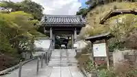 安養院 (田代寺)の山門・神門