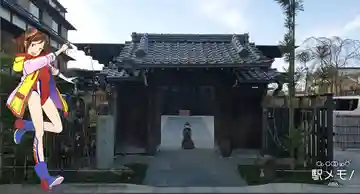 勝林寺(東京都)