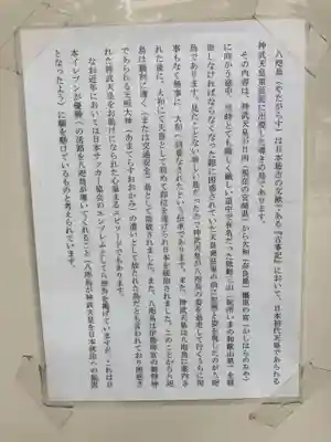 熊野神社(東京都)