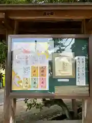 松江護國神社(島根県)