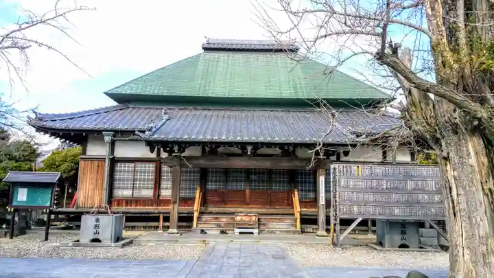 称名寺の本殿・本堂