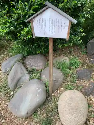 太子堂神明神社(千葉県)