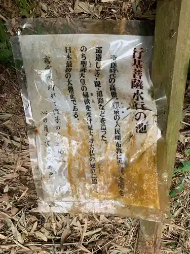 建暦寺のその他建物